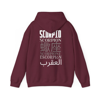 Scorpio Zodiac Hoodie: Multilingual Scorpio Sweatshirt