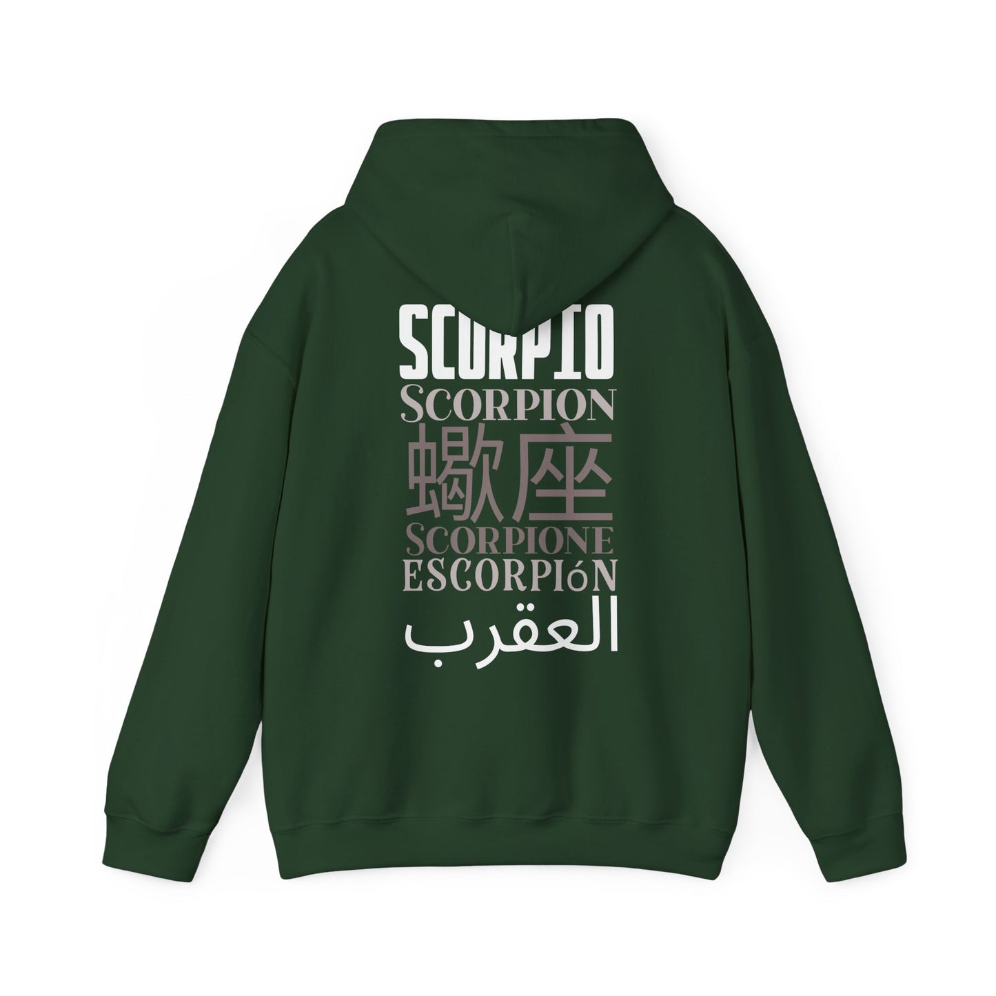 Scorpio Zodiac Hoodie: Multilingual Scorpio Sweatshirt