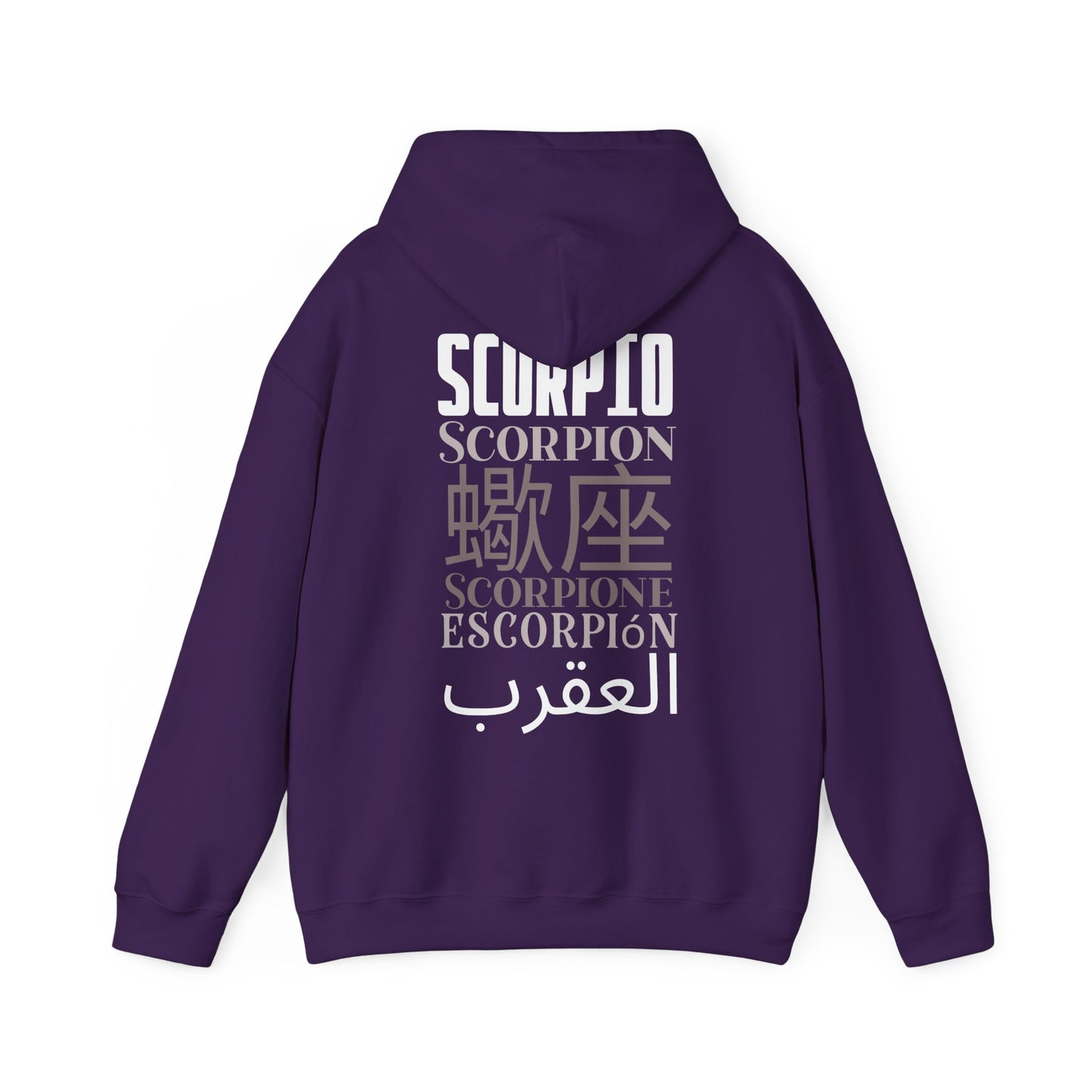 Scorpio Zodiac Hoodie: Multilingual Scorpio Sweatshirt