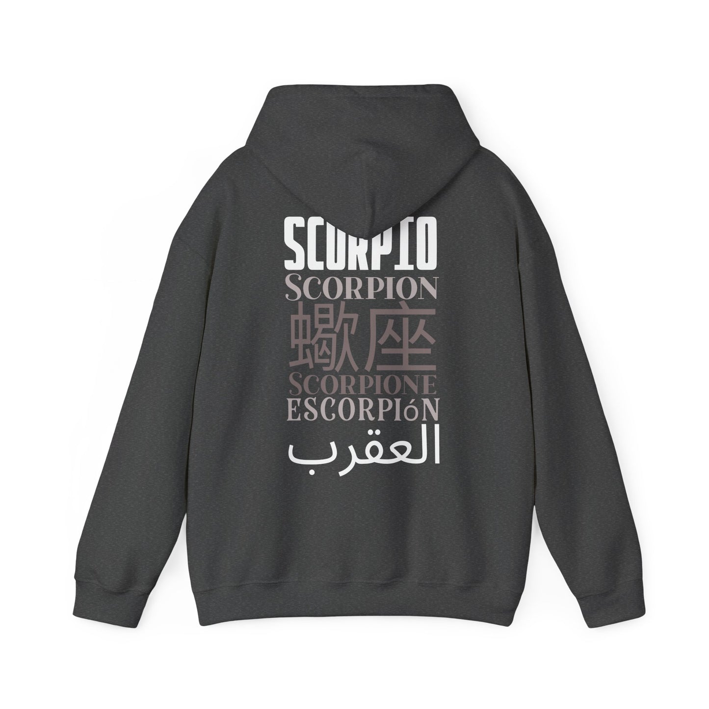 Scorpio Zodiac Hoodie: Multilingual Scorpio Sweatshirt