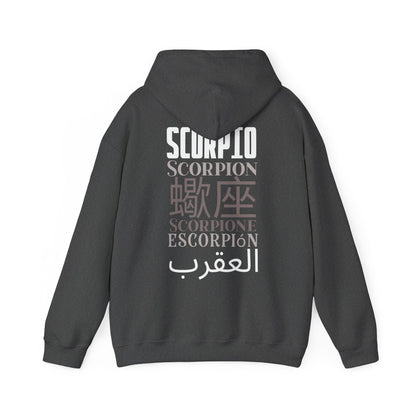 Scorpio Zodiac Hoodie: Multilingual Scorpio Sweatshirt