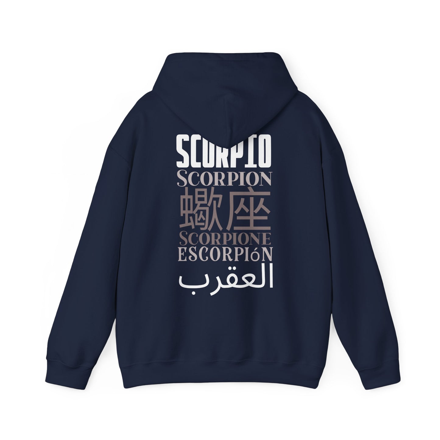 Scorpio Zodiac Hoodie: Multilingual Scorpio Sweatshirt