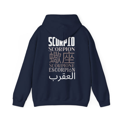 Scorpio Zodiac Hoodie: Multilingual Scorpio Sweatshirt