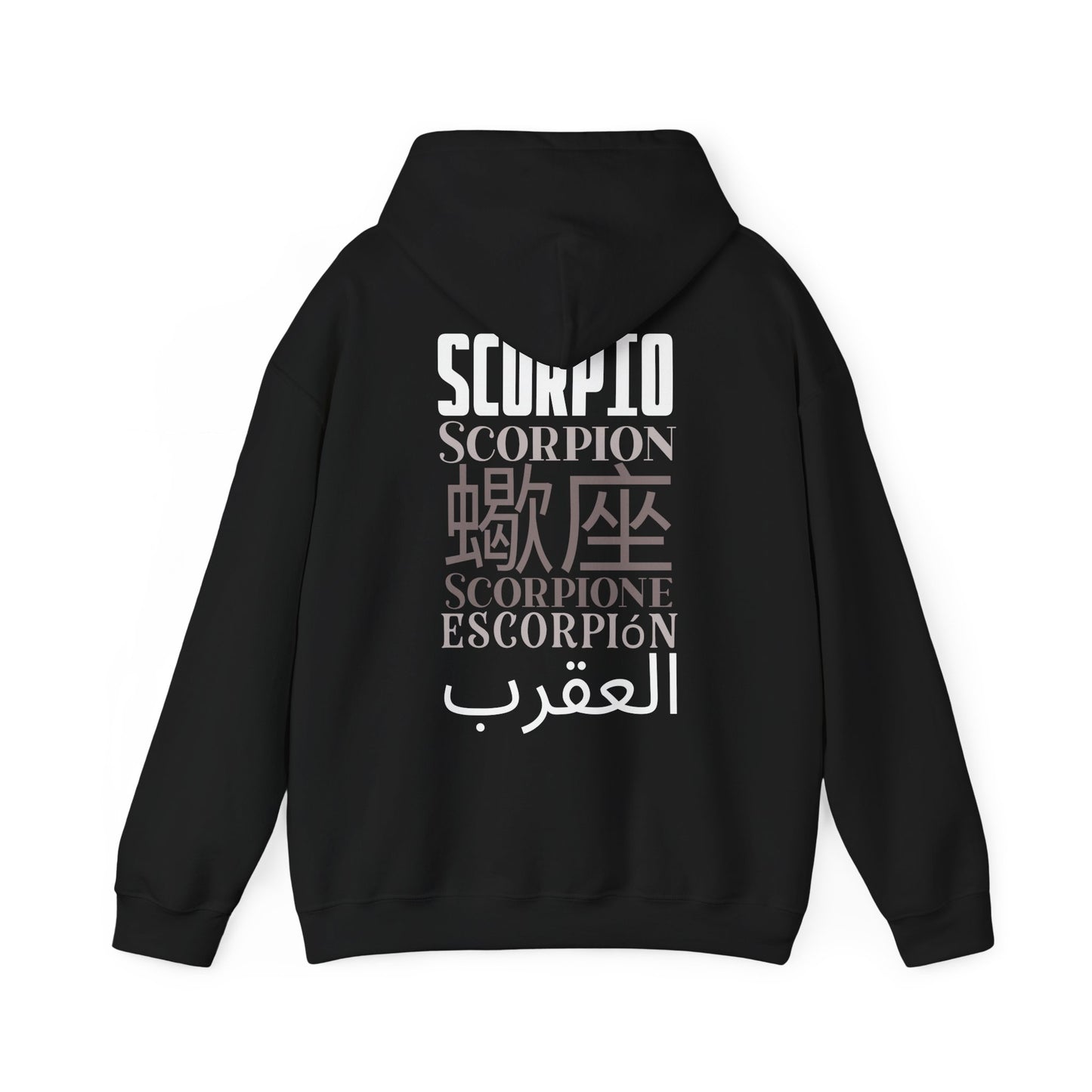 Scorpio Zodiac Hoodie: Multilingual Scorpio Sweatshirt