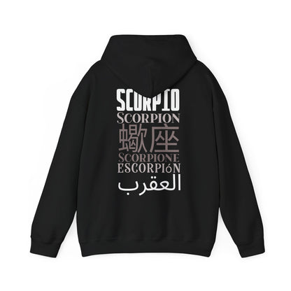 Scorpio Zodiac Hoodie: Multilingual Scorpio Sweatshirt